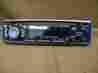 Cdc-x307 Aiwa Stereo Faceplate Only