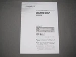 Clarion DXZ945MP Car Stereo Instruction Manual New Japan. Fixed Price $159.99.
