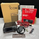 Icom IC-7000M 50W HF/50/144/430MHZ All Mode Transceiver Ham Radio Work Tested!!. Fixed Price $739.99.