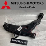 Genuine Mitsubishi 3000GT Lower Right Control Arm MR162782. Fixed Price $298.28.
