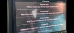 Pioneer AVIC-5000NEX Software Error Bootloop Fix-- Sd Card. Fixed Price $39.00.